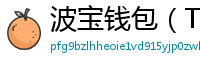 波宝钱包（TronLink）下载